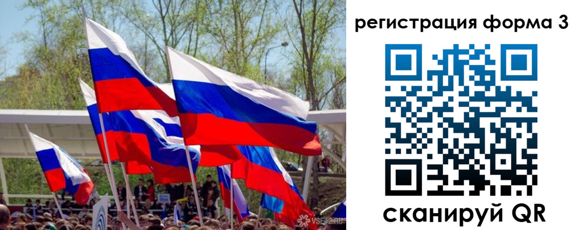 регистрация для дет. сада в Коркино