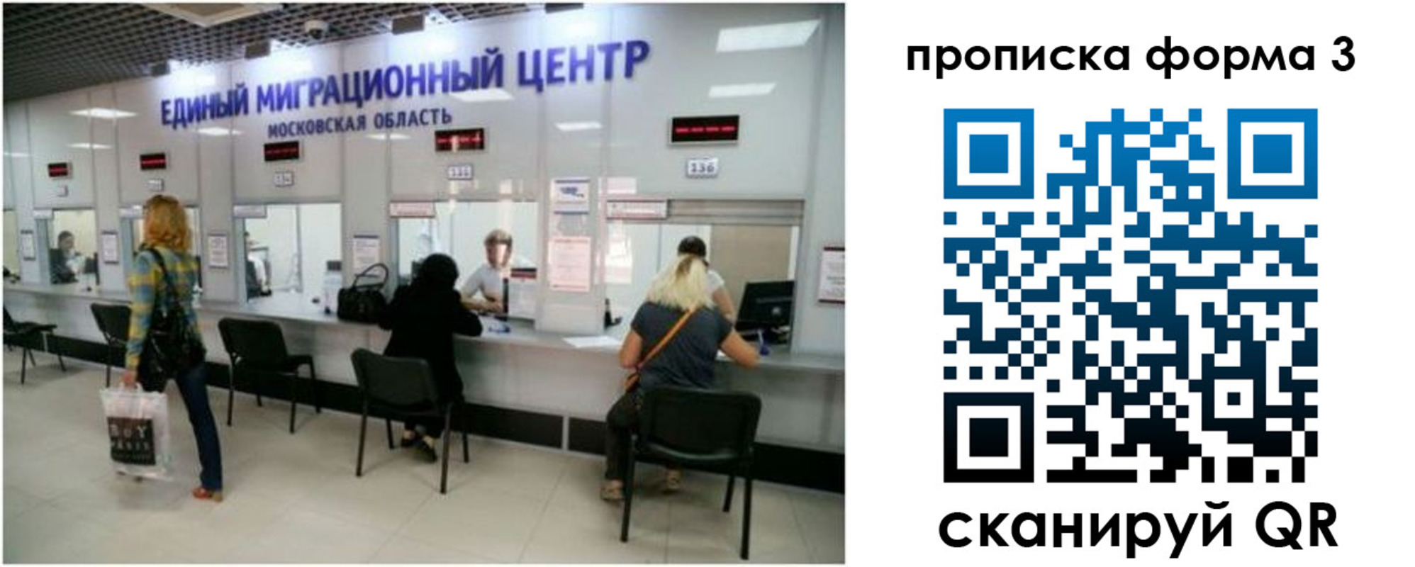 временная регистрация законно в Коркино